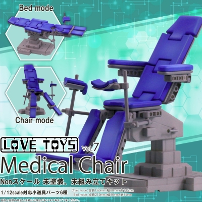 【18+】Love Toys Vol.7 Medical Chair《19/8月預定》