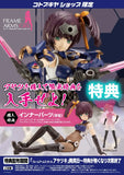 フレームアームズ・ガール アヤツキ ※可選擇特典版 ※不設寄送《22年12月預定》 4934054029853