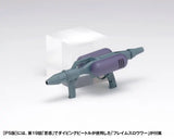 【再販】装甲騎兵ボトムズ ダイビングビートル PS版※不設寄送《23年1月預定》 4943209062164