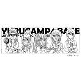 ゆるキャン△ YURUCAMP△BASE ステンレスマグ※不設寄送《23年7月預定》 4562206515475