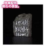ねんどろいど DARK SOULS ジークマイヤー※可選擇特典版《23年4月預定》 4545784068533