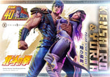 アルティメットプレミアムマスターライン 北斗の拳 ケンシロウ&ユリア"愛の極星"《25年1月預定》 4580708047829