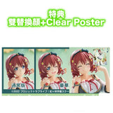 ラブライブ！虹ヶ咲学園スクールアイドル同好会 エマ・ヴェルデ《25年6月預定》 4582362388195