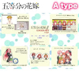 五等分の花嫁∬ グッズセットA 5種(精品套裝A)※請選擇款式 ※不設寄送《21年7月預定》 4580600343579