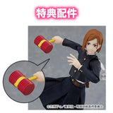 figma 呪術廻戦 釘崎野薔薇※可選擇特典版《23年4月預定》 4580590129979