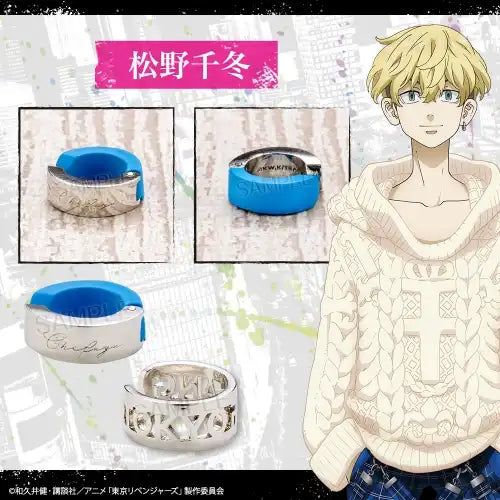 東京リベンジャーズ Oshimimi イヤーカフセット 松野千冬(耳環)※不設寄送《22年7月預定》 4934054042050