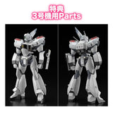 MODEROID 機動警察パトレイバー 98式特型指揮車&99式特型レイバーキャリア※可選擇特典版 ※不設寄送《23年1月預定》 4580590161344