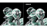 MODEROID ナイツ&マジック ツェンドルグ/ツェンドリンブル※不設寄送《22年12月預定》 4580590161375