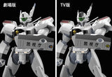 【再販】MODEROID 機動警察パトレイバー AV-98イングラム&ブルドッグセット※不設寄送《23年7月預定》 4580590180741