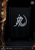 Bruce Lee (50th Anniversary)《24年6月預定》 8809321479821