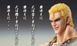 超像可動 北斗の拳 サウザー《23年5月預定》 4582638224561