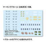 G.M.G. PROFESSIONAL 機動戦士ガンダム ジオン公国軍一般兵士02※不設寄送《23年12月預定》 4535123837722
