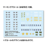 G.M.G. PROFESSIONAL 機動戦士ガンダム ジオン公国軍一般兵士03※不設寄送《23年12月預定》 4535123837739