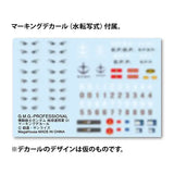 G.M.G. PROFESSIONAL 機動戦士ガンダム 地球連邦軍一般兵士01※不設寄送《23年12月預定》 4535123837746
