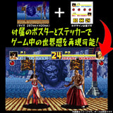 THE KING OF COLLECTORS'24 不知火舞(通常カラー)《22年11月預定》 4582599260158