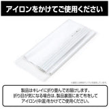 初音ミク 横型タペストリー ぱや88 Ver.(掛布)※請選擇尺碼 ※不設寄送《23年3月預定》 4549970298445