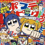 ポプテピピック B2タペストリー(掛布)※不設寄送《23年8月預定》 4589830067248