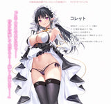 【再販/18+】うち嫁★hai先生描き下ろし コレット 抱き枕カバー※不連枕芯《23年9月預定》 4580030580506-2