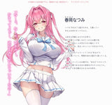 【18+】うち嫁★KS先生描き下ろし 春岡なつみ 抱き枕カバー※不連枕芯《23年9月預定》 4580030580629