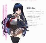 【18+】うち嫁★ともち先生描き下ろし 瀧谷かすみ 抱き枕カバー※不連枕芯《23年9月預定》 4580030580636