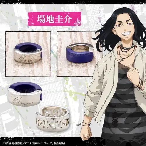 東京リベンジャーズ Oshimimi イヤーカフセット 場地圭介(耳環)※不設寄送《22年7月預定》 4934054042043