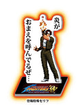 THE KING OF FIGHTERS '98 京&庵 セリフ入りアクリルスタンド&キーホルダー(亞加力立牌)(全套10個)※不設寄送《23年10月預定》 4580642500213
