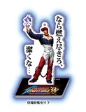 THE KING OF FIGHTERS '98 京&庵 セリフ入りアクリルスタンド&キーホルダー(亞加力立牌)(全套10個)※不設寄送《23年10月預定》 4580642500213