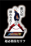 THE KING OF FIGHTERS '98 京&庵 セリフ入りアクリルスタンド&キーホルダー(亞加力立牌)(全套10個)※不設寄送《23年10月預定》 4580642500213