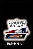 THE KING OF FIGHTERS '98 京&庵 セリフ入りアクリルスタンド&キーホルダー(亞加力立牌)(全套10個)※不設寄送《23年10月預定》 4580642500213