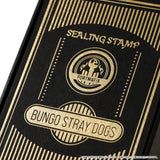 文豪ストレイドッグス シーリングスタンプセット ポートマフィア※不設寄送《23年9月預定》 4549743575599