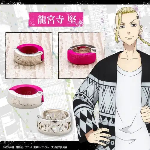 東京リベンジャーズ Oshimimi イヤーカフセット 龍宮寺堅(耳環)※不設寄送《22年9月預定》 4934054042036