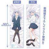 阿波連さんははかれない 抱き枕カバー※不連枕芯《22年7月預定》 4573358459593