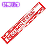 KDcolle この素晴らしい世界に祝福を! めぐみん レースクイーンVer.※可選擇特典版《23年9月預定》 4935228528509