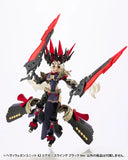 M.S.G モデリングサポートグッズ ヘヴィウェポンユニット 42 エグゼニスウイング ブラックVer.(此商品只包含配件部份)※不設寄送《23年11月預定》 4934054055968