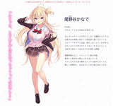 【再販/18+】うち嫁★hai先生描き下ろし 尾野谷かなで 抱き枕カバー 全裸Ver.※不連枕芯《23年3月預定》 4580030580414-2