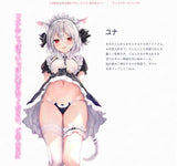 【再販/18+】うち嫁★hai先生描き下ろし ユナ 抱き枕カバー※不連枕芯《23年9月預定》 4580030580445-3