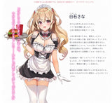 【再販/18+】うち嫁★ぜいよん先生描き下ろし 白石さな 抱き枕カバー※不連枕芯《22年8月預定》 4580030580469-1