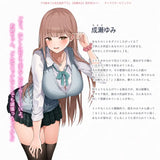 【再販/18+】うち嫁★リル先生描き下ろし 成瀬ゆみ 抱き枕カバー※不連枕芯《22年8月預定》 4580030580476-1