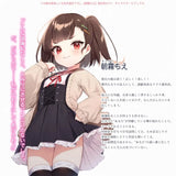 【18+】うち嫁★凍咲しいな先生描き下ろし 朝霧ちえ 抱き枕カバー※不連枕芯《22年11月預定》 4580030580568