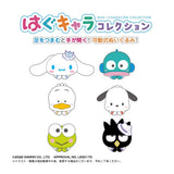 サンリオキャラクターズ はぐキャラコレクション2(原盒6個入)《22年8月預定》 4580683606769