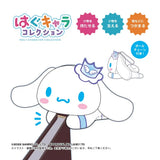 サンリオキャラクターズ はぐキャラコレクション2(原盒6個入)《22年8月預定》 4580683606769