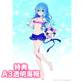 KDcolle デート・ア・ライブIV 四糸乃 デレさせ水着ver.※可選擇特典版《23年5月預定》 4935228517084