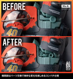 マシーネンクリーガー グスタフ Ma.K.40周年記念限定版《22年9月預定》 4943209620487