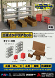 【再販】1/64-1/80スケール ペーパーキット 工場インテリアセット※不設寄送《23年9月預定》 4582362384524