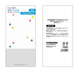 やはり俺の青春ラブコメはまちがっている。完 描き下ろし BIGアクリルスタンド 結衣(白ビキニ)(亞加力立牌)※不設寄送《22年8月預定》 4570077745075