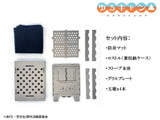 ゆるキャン△ チタン製折り畳みウッドストーブ※不設寄送《22年11月預定》 4589565813844