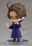 ねんどろいど ヘタリア World☆Stars オーストリア《23年12月預定》 4580590175969