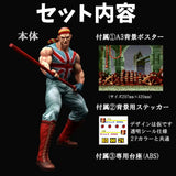 THE KING OF COLLECTORS'24 ビリー・カーン(2Pカラー)《24年1月預定》 4582599260172