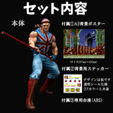 THE KING OF COLLECTORS'24 ビリー・カーン(通常カラー)《24年4月預定》 4582599260189