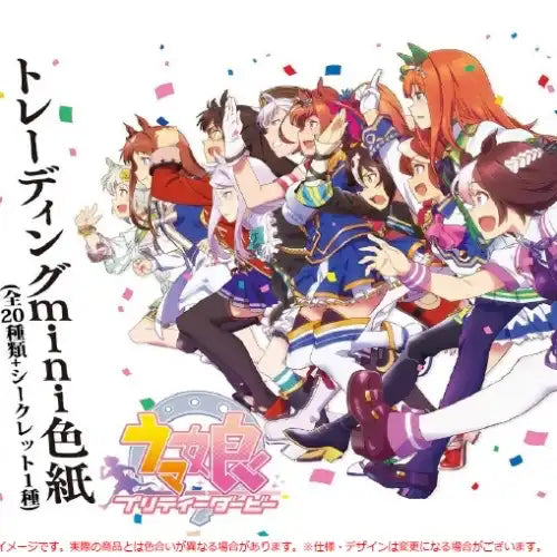 【再販】ウマ娘 プリティーダービー トレーディングmini色紙(隨機款式)(原盒10個入)※不設寄送《21年8月預定》 4560131979331